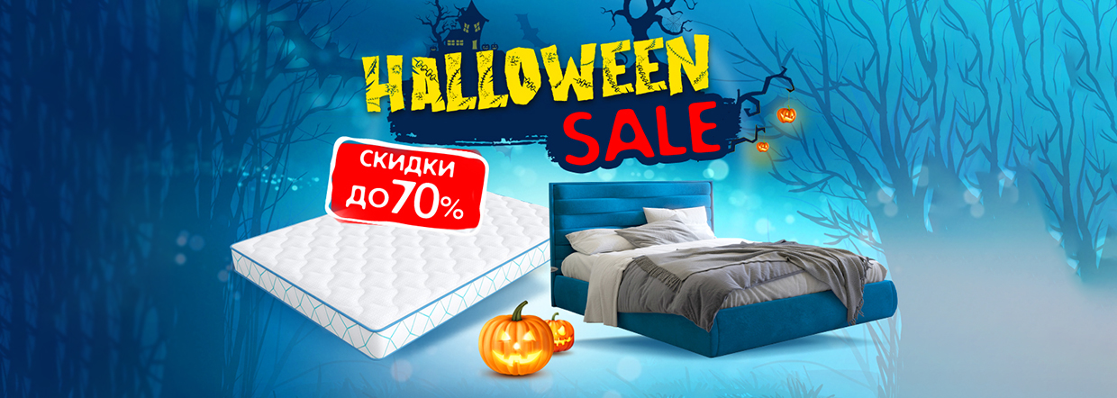 Halloween SALE